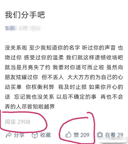 新手做公众号还能赚钱吗？没有任何基础，该如何起步？