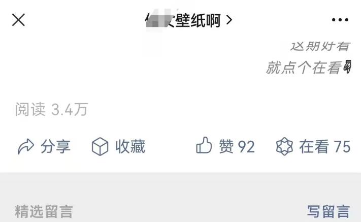 新手做公众号还能赚钱吗？没有任何基础，该如何起步？