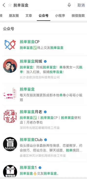 新手做公众号还能赚钱吗？没有任何基础，该如何起步？