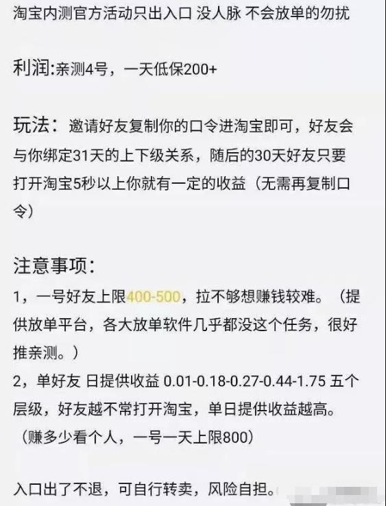 拼多多撸红包教程，日撸上百元