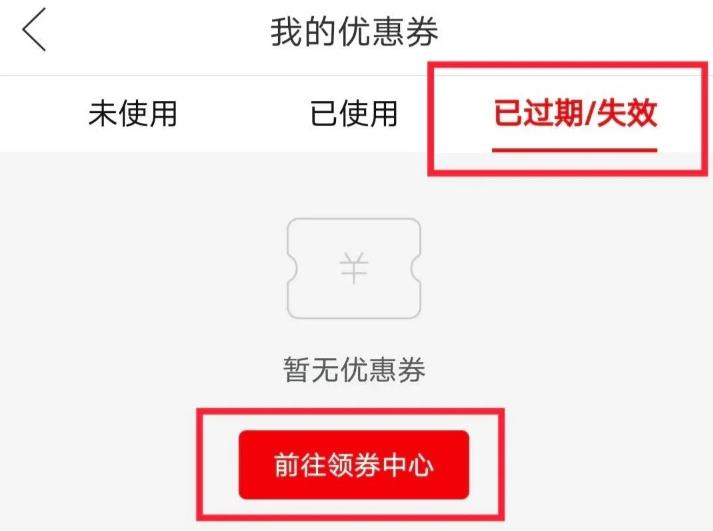 拼多多撸红包教程，日撸上百元