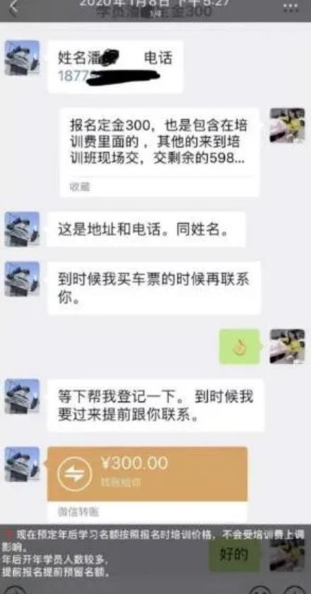依靠超性感美女的传统产业，运用微商模式，做学习培训年入百万+