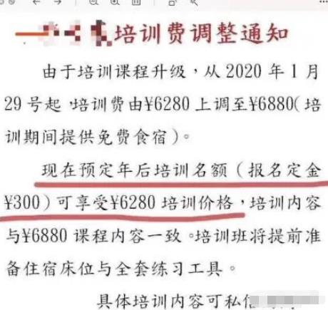 依靠超性感美女的传统产业，运用微商模式，做学习培训年入百万+