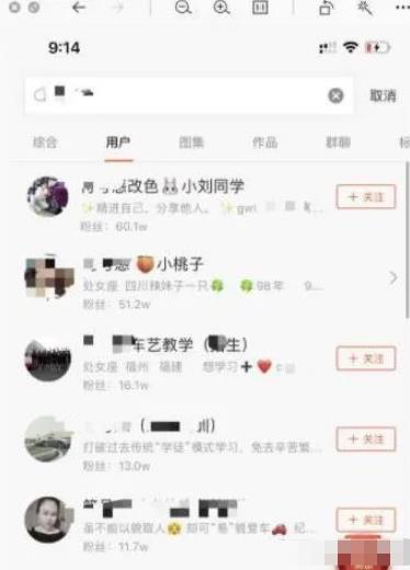 依靠超性感美女的传统产业，运用微商模式，做学习培训年入百万+