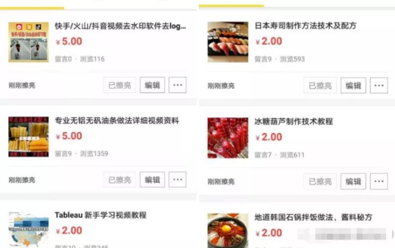 闲鱼项目实操复盘，最新选品方法论