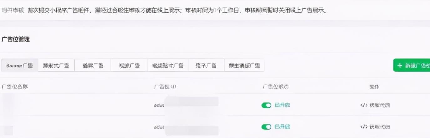 微信影视小程序赚钱项目，是如何做到月入过万的！