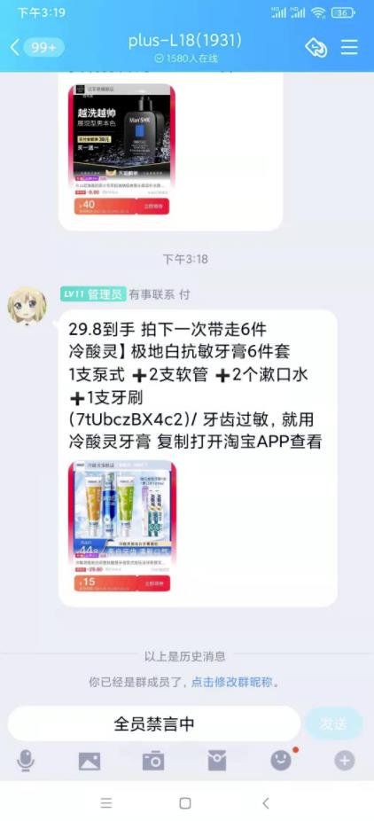 如何通过知+付费来赚钱？聊聊付费赚钱的一些思路