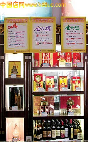 商场烟酒柜台布置技巧图说案例（图）