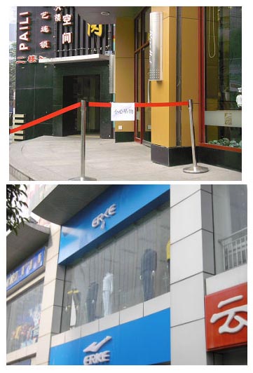 店铺选址首要秘籍（二）（组图）