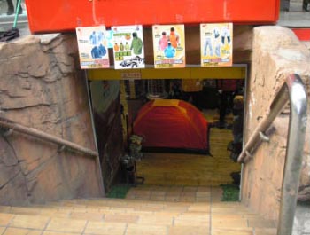 店铺选址首要秘籍（二）（组图）