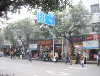 店铺选址首要秘籍（二）（组图）