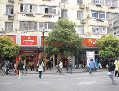 店铺选址首要秘籍（二）（组图）