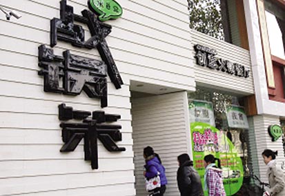 “创意店招”多起来（组图）