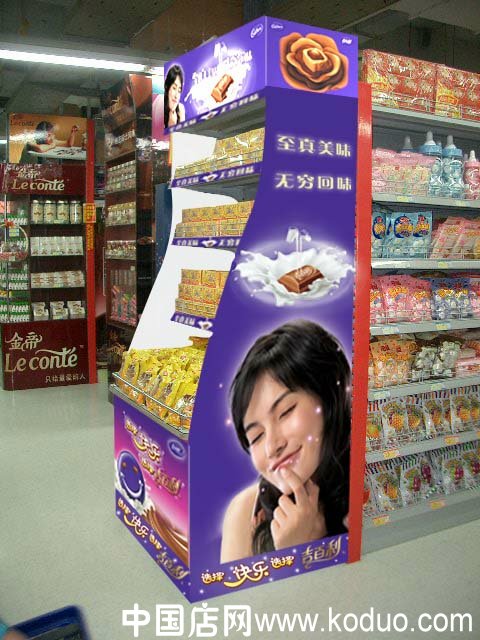 什么是“端头”和“端头费”？