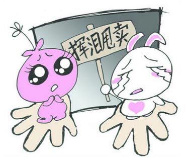 频繁促销就是慢性自杀