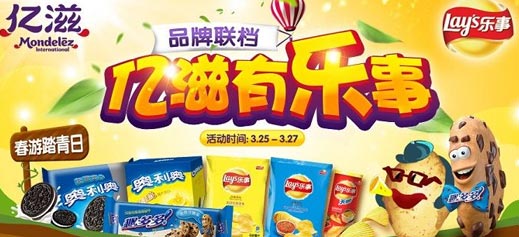 如何灵活运用联合促销方式？