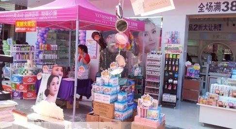 三点小技巧让促销更成功