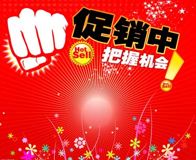 促销前怎样预热？（图）