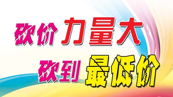顾客说不要赠品直接打折怎样应对？（图）