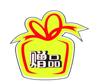 打折和赠品只能二选一顾客却说两样都要