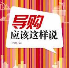 吃饭时间顾客进店怎么办