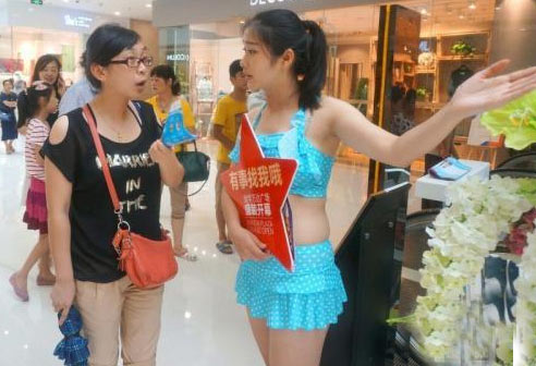 您去对面店可以买得到