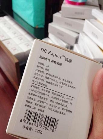 当顾客纠结商品效期时该怎么办