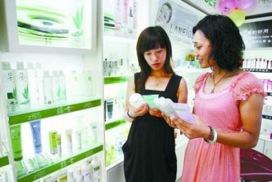 顾客的名字 无形的财富