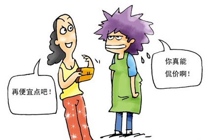 价格已经到底线了，客户还是狠命杀价怎么办？