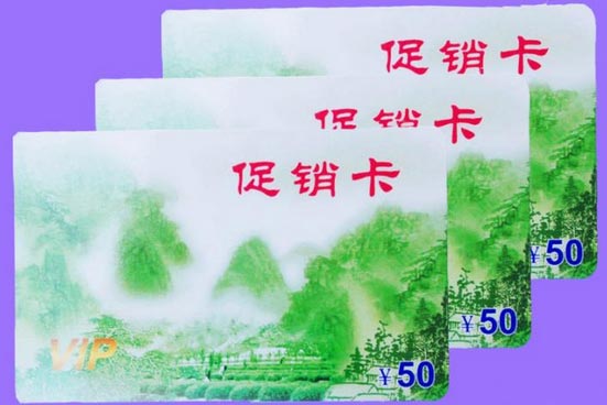 如何利用发卡进行销售？（图）