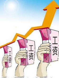 如何快速制定员工薪资？