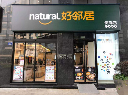 在社区开这四种店才正确