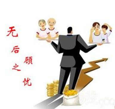 如何来消除客户的后顾之忧