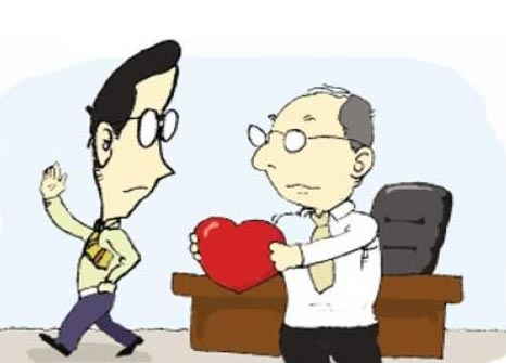 六招教你留住员工的心