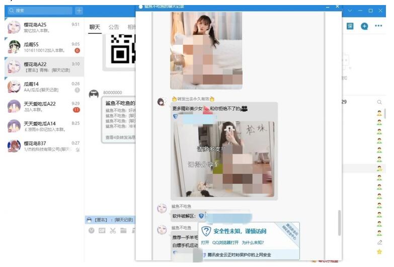 阿亮网创72计第32计：qq群无限裂变，一天裂变10000人