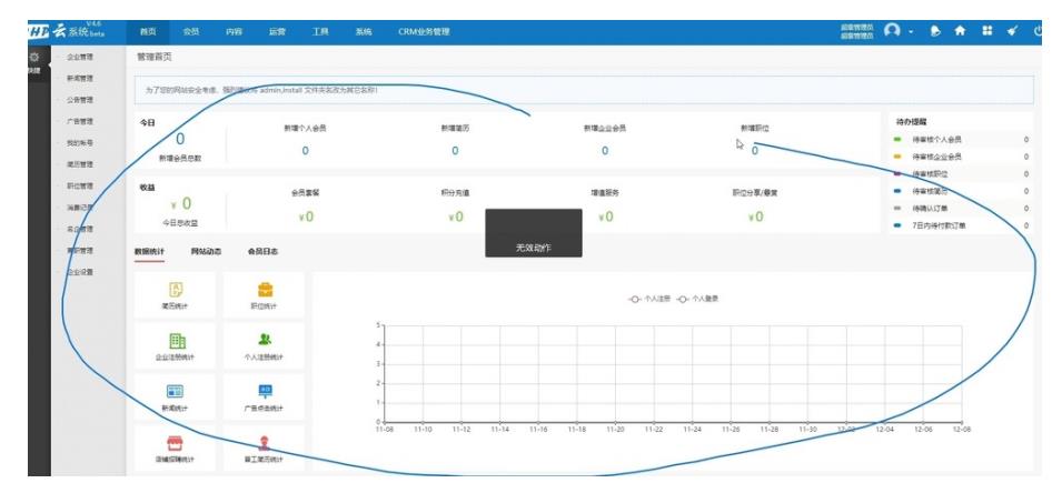 阿亮网创72计第30计：本地人才网，在三四线城市年赚50万