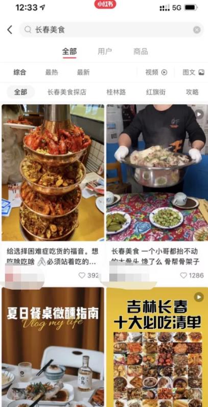 揭秘8个引流获客方法，让你以后不缺流量