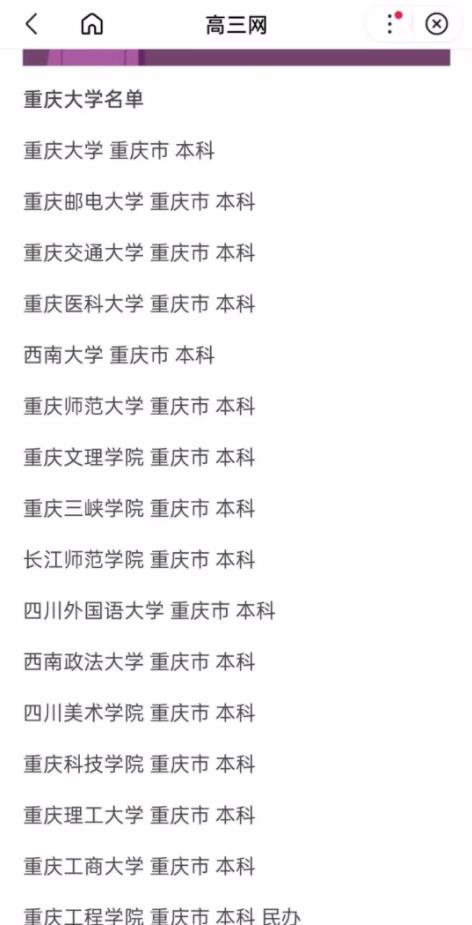 实操分享：教你从0到1搭建QQ群社群，轻松变现月入过万