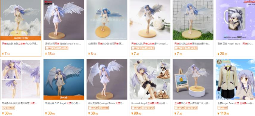 冷门动漫手办月入过万项目思维，低门槛0成本的创业项目