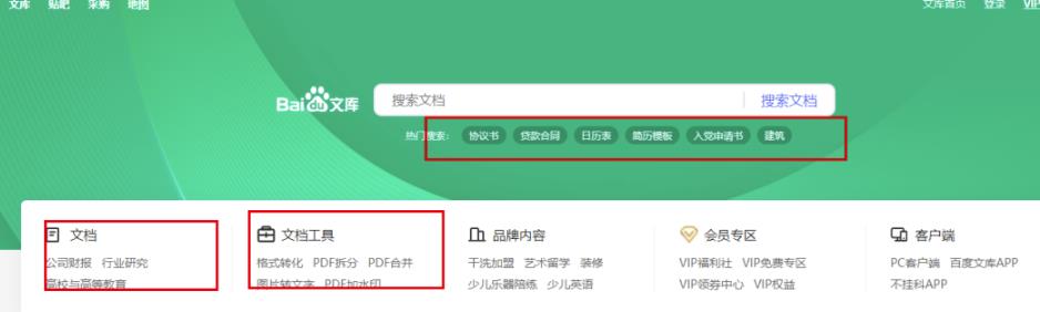 零成本无门槛赚钱副业项目：百度墨斗鱼，操作后轻松领取低保，无偿分享给你