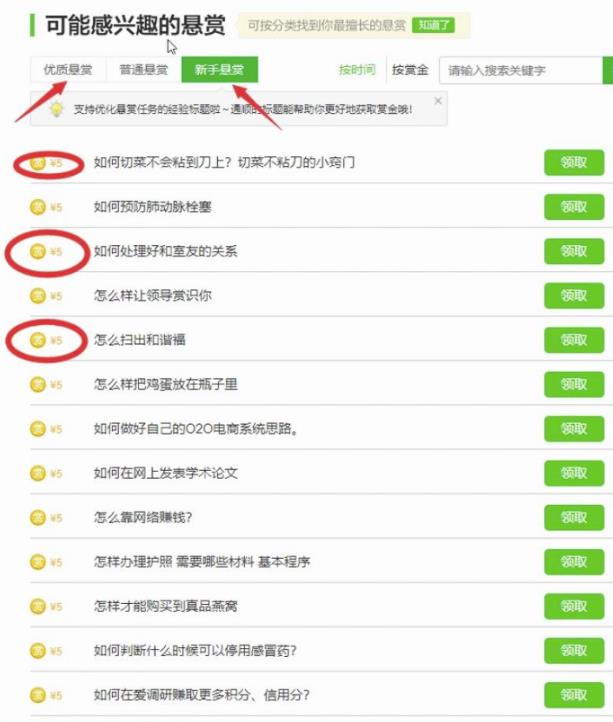 百度搬砖最新实操教学，简单粗暴，每天只需10分钟收益100+