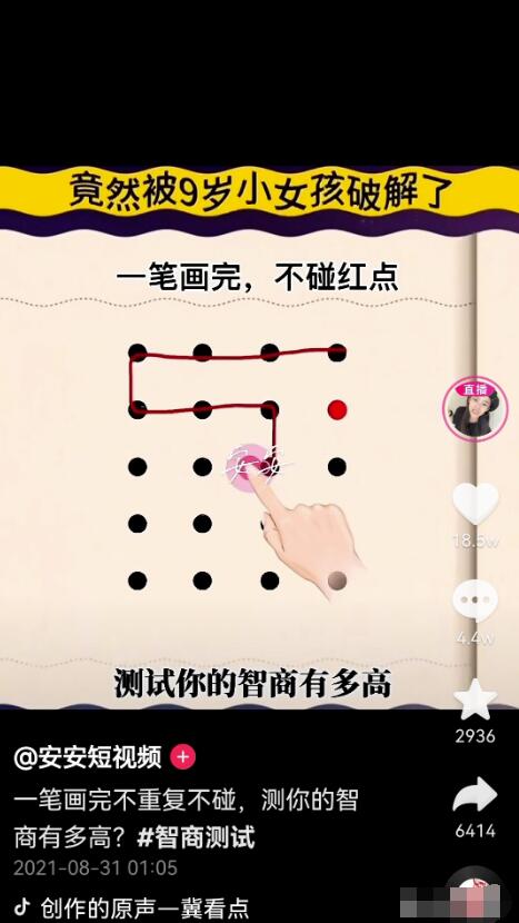 零成本抖音赚钱小项目，轻松操作、潇洒获利，完整版笔记分享给你