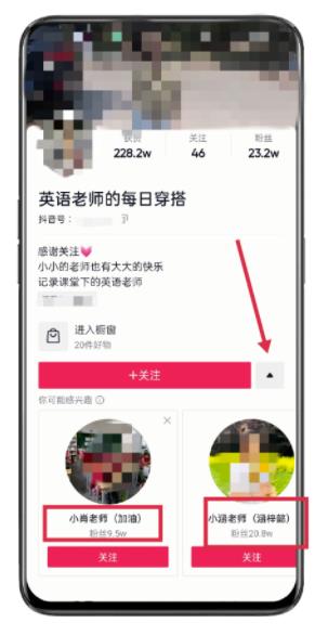 抖音起号秘技，利用打标签，每个作品轻松破万