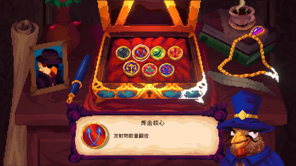 《魔鸡马奇克2/Machick 2》PC中文版下载-含v1.0.27