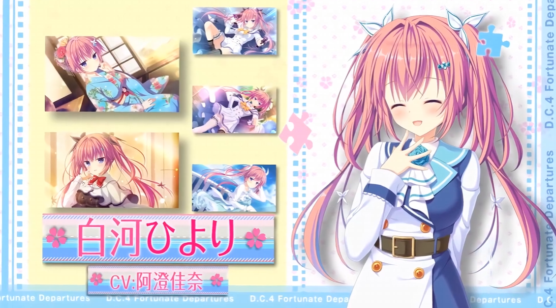 《初音岛4幸运启程 D.C.4 Fortunate Departures》switch日版