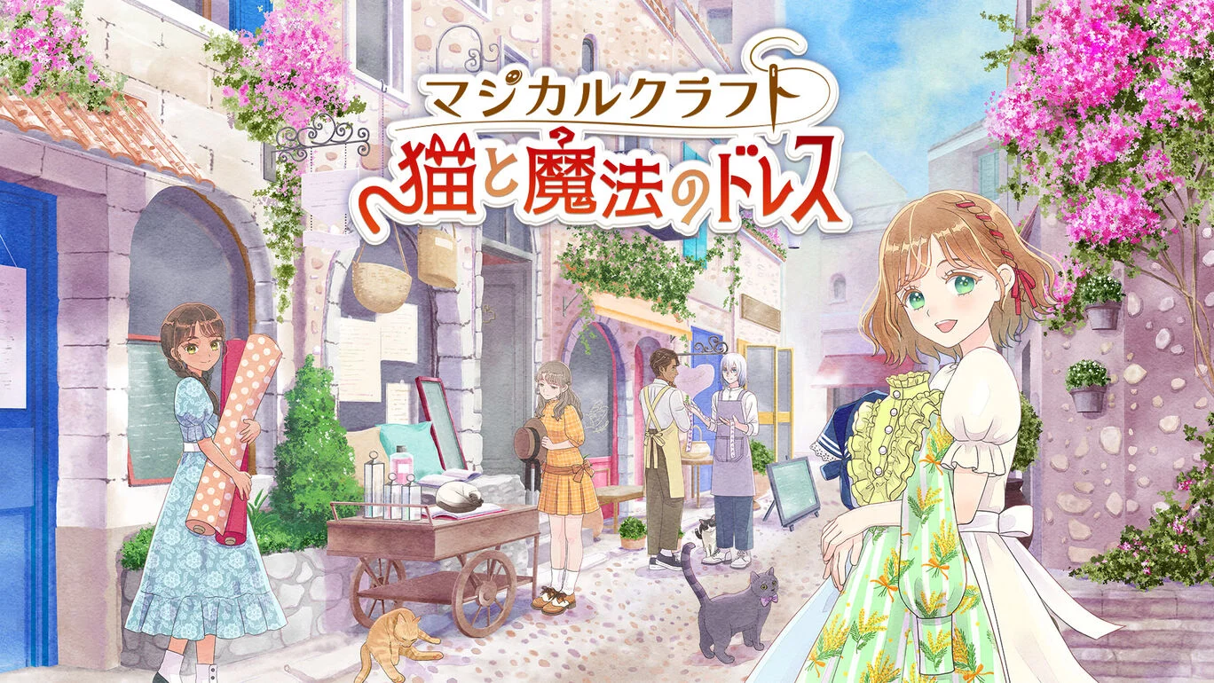 《魔法裁缝:猫与魔法连衣裙 Magical Craft》Switch日版XCZ下载