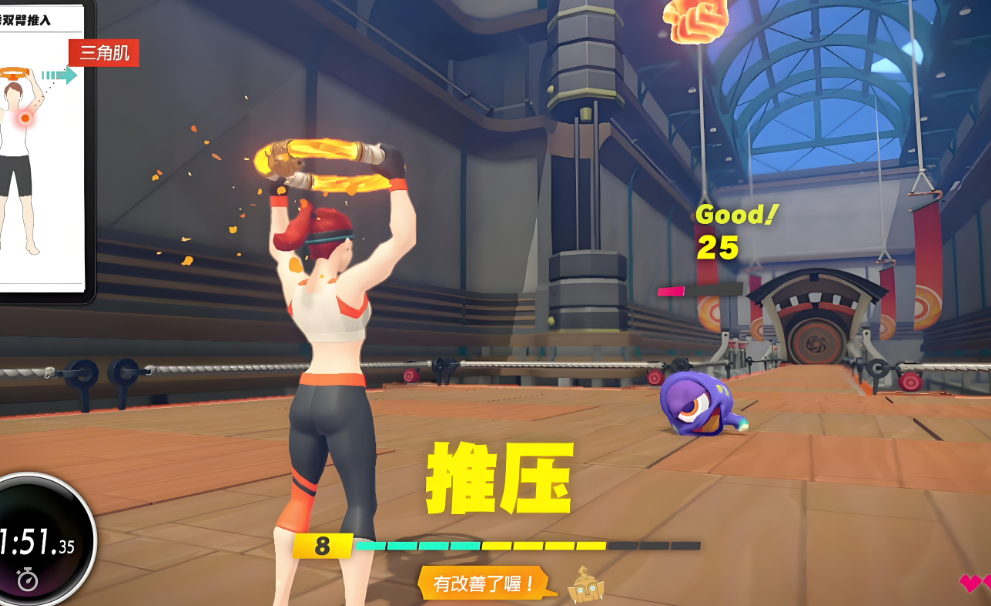 《健身环大冒险+舞力全开亚洲版》switch中文XCI整合版下载【整合1.20补丁+金手指+全开存档】