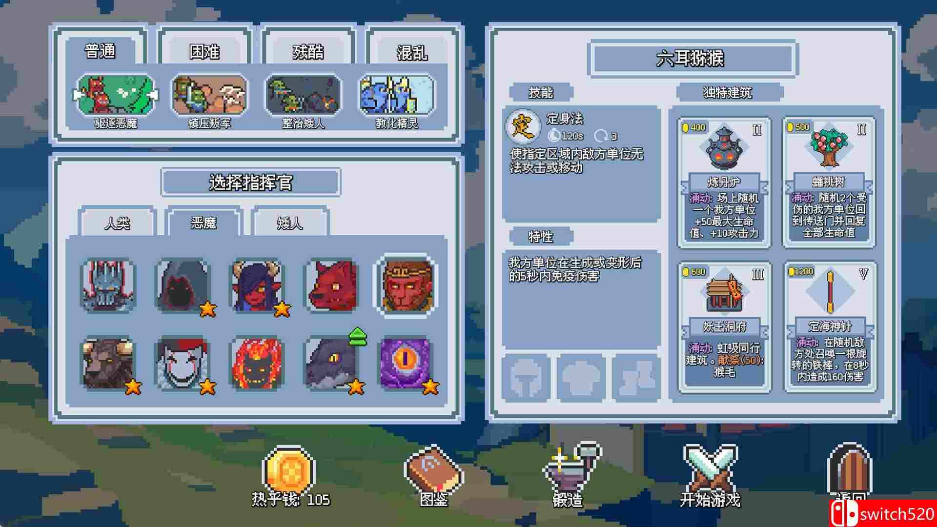 《这里没有兽人（There Are No Orcs）》官方中文 [中文/英文]