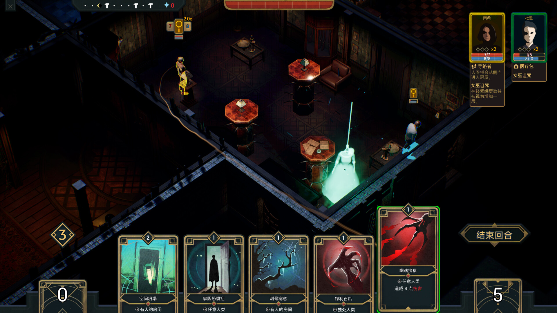 《幽室鬼牌/Deck of Haunts》PC中文版下载-含v666