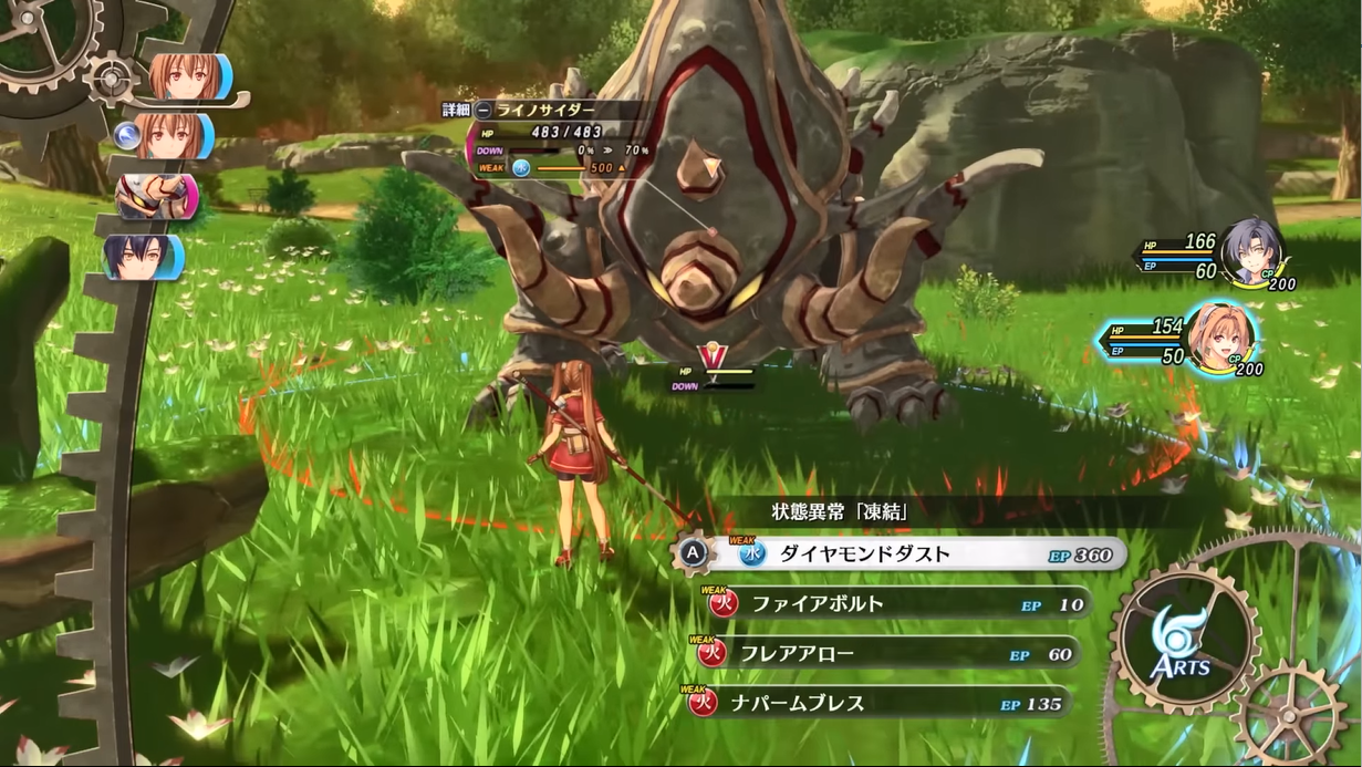 《空之轨迹 the 1st Trails in the Sky》Switch港版中文NSZ下载 – 含1.0.6.1补丁+98DLC